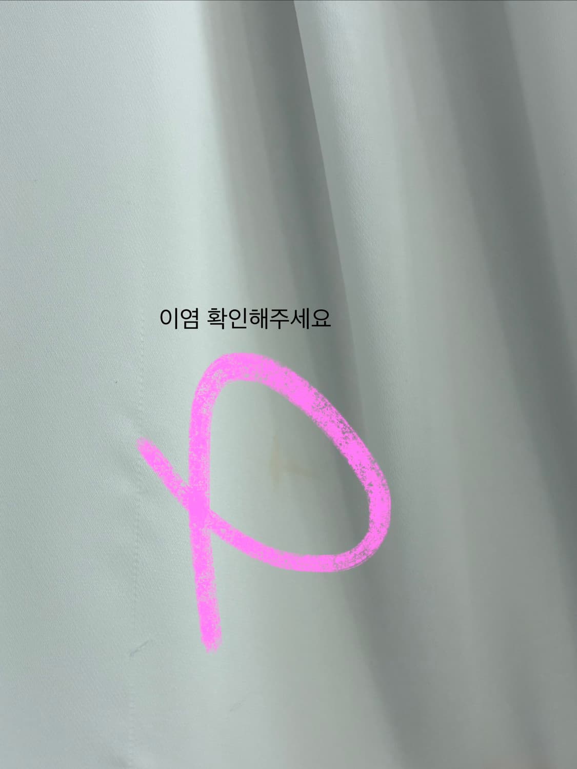 화이트 팬츠 상품이미지2