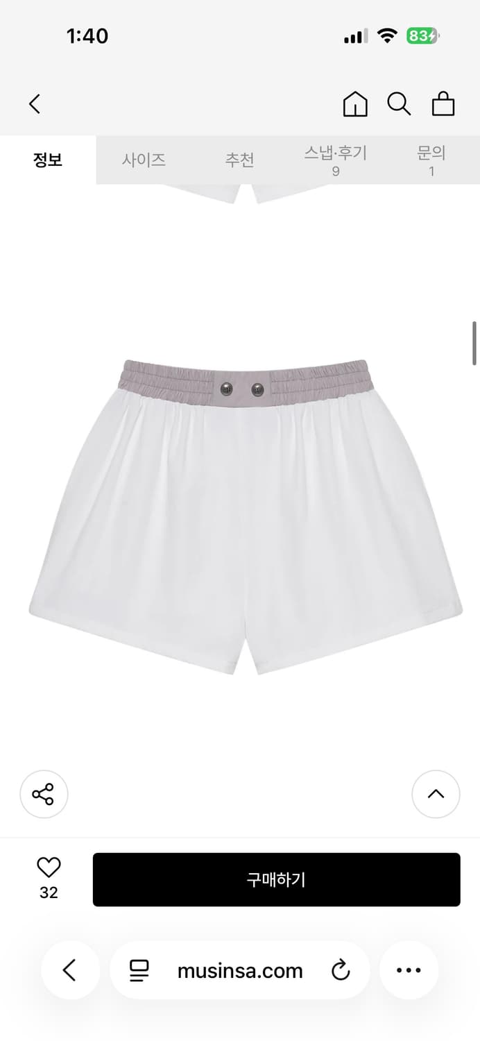 새제품/ 블랙퍼플 페이즈 새깅 쇼츠 화이트 상품이미지8