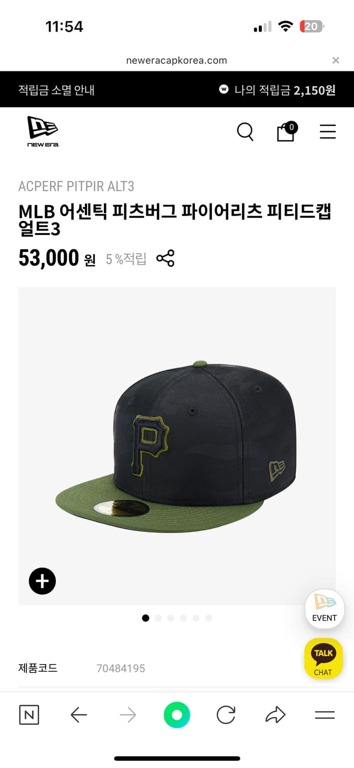 뉴에라 MLB 어센틱 피츠버그 파이어리츠 피티드캡 얼트3 새제품팝니다 7 상품이미지5