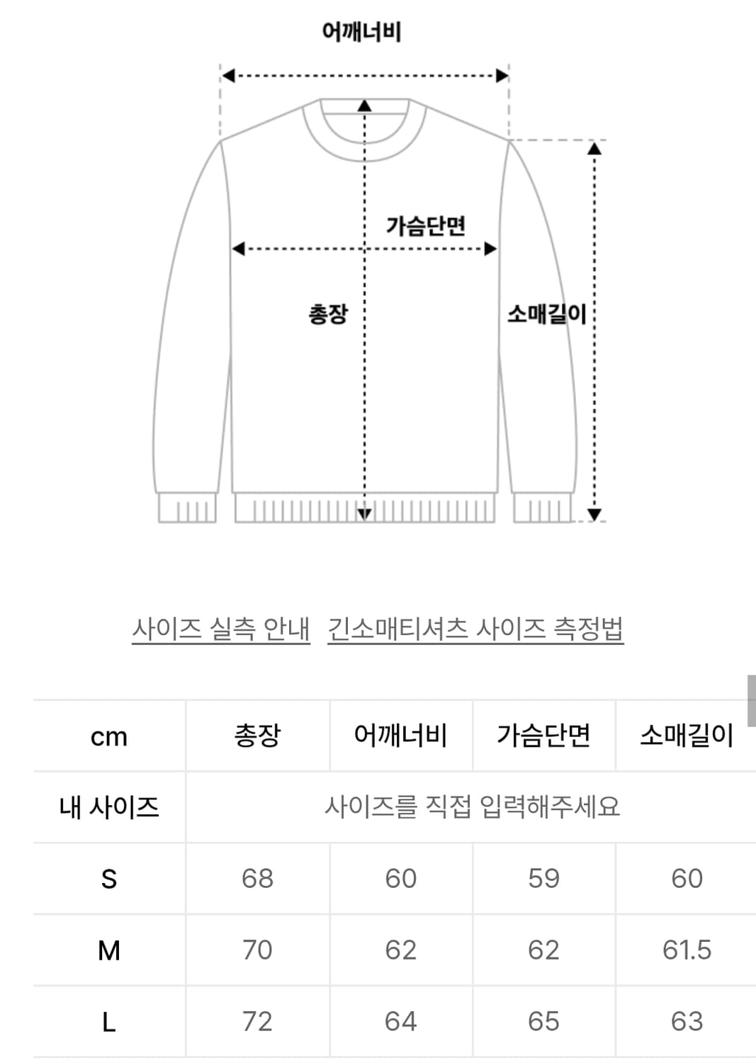 아웃스탠딩 헤비 후드 오트밀 L 상품이미지7