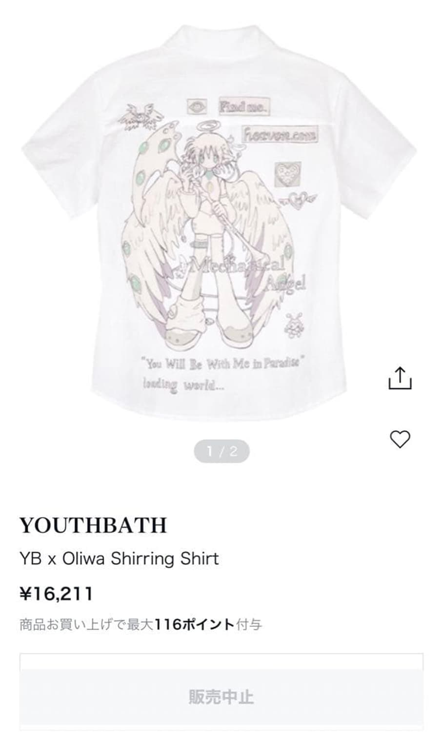 YouthbathXOliwa collab shirring top 상품이미지1