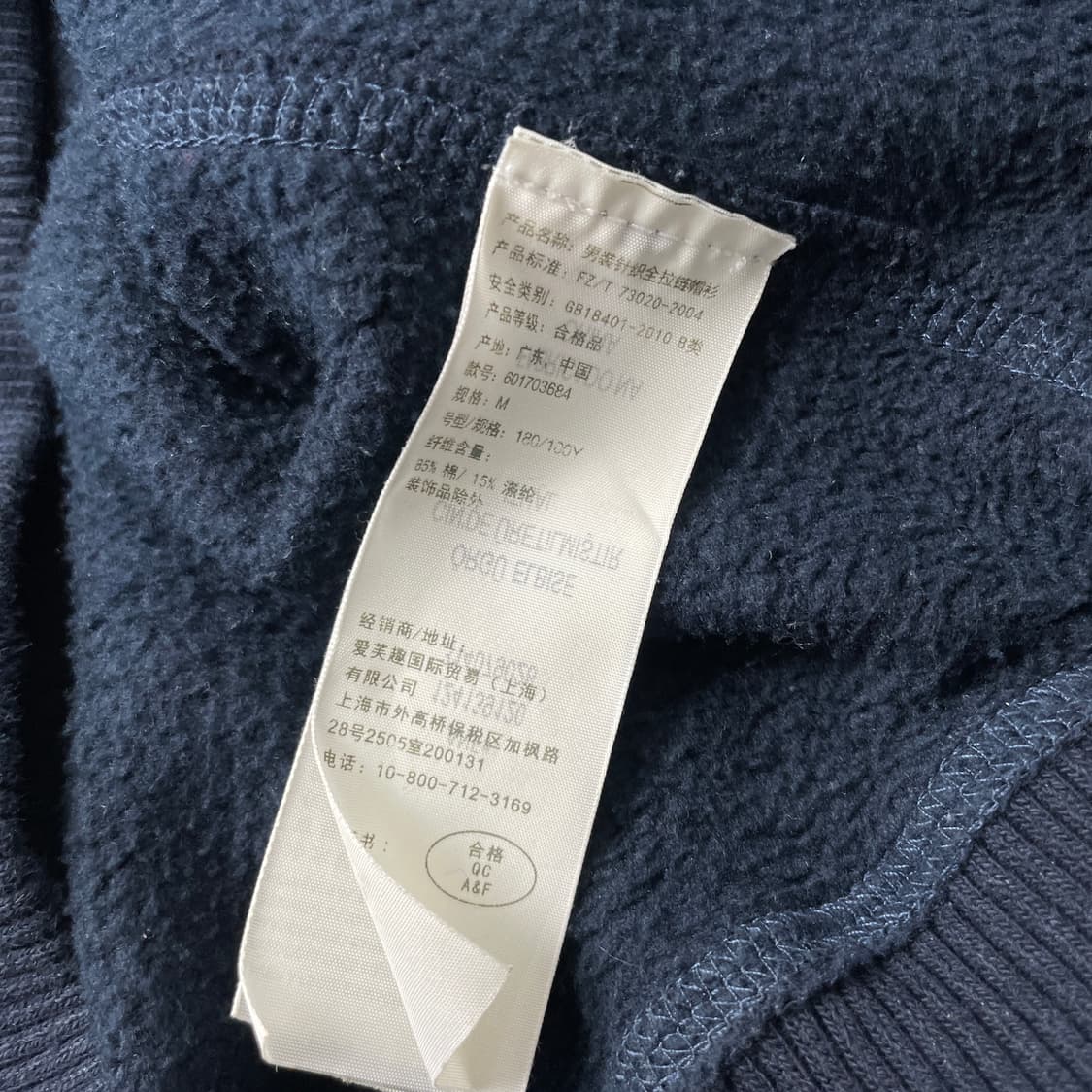 [중고] 아베크롬비 네이비 후드집업 상품이미지4