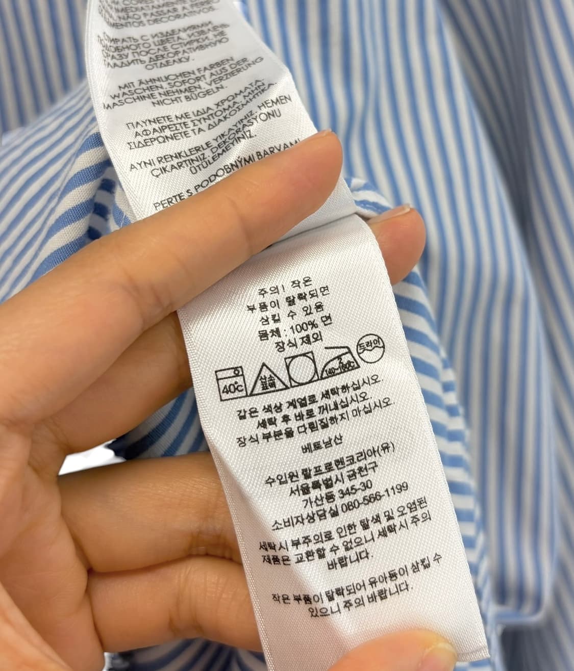 폴로 스트라이프 셔츠 (M)  상품이미지8