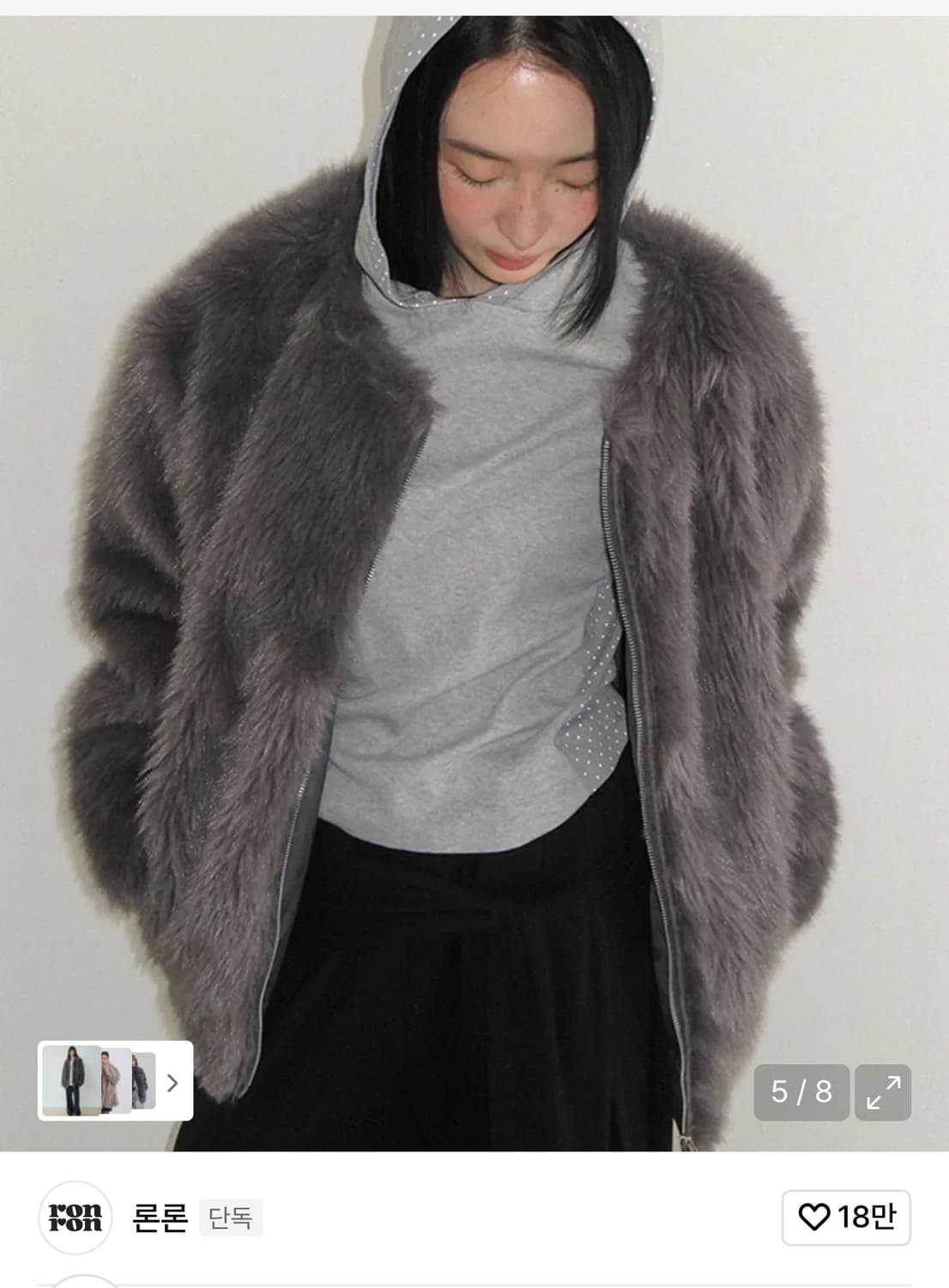 론론 퍼자켓 상품이미지1