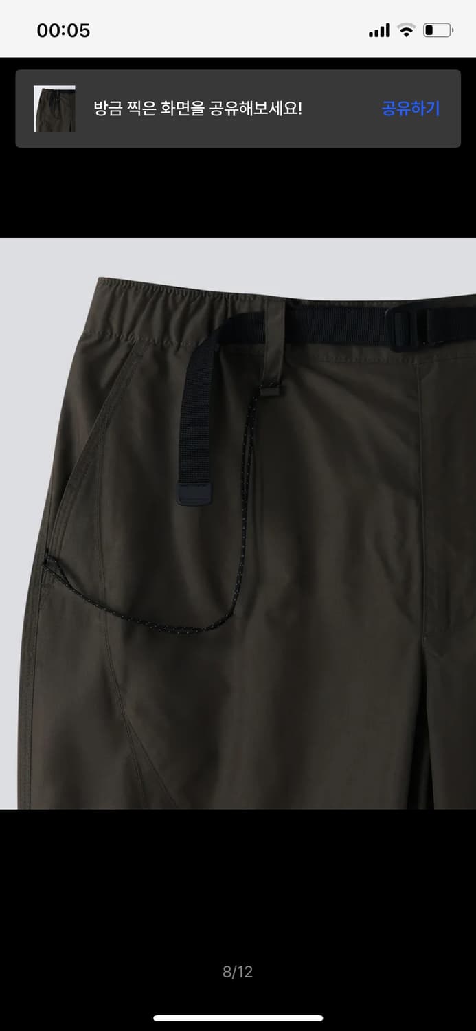 시티 레저 NP 스트럭처드 벨티드 팬츠 [머드 그레이] 상품이미지5