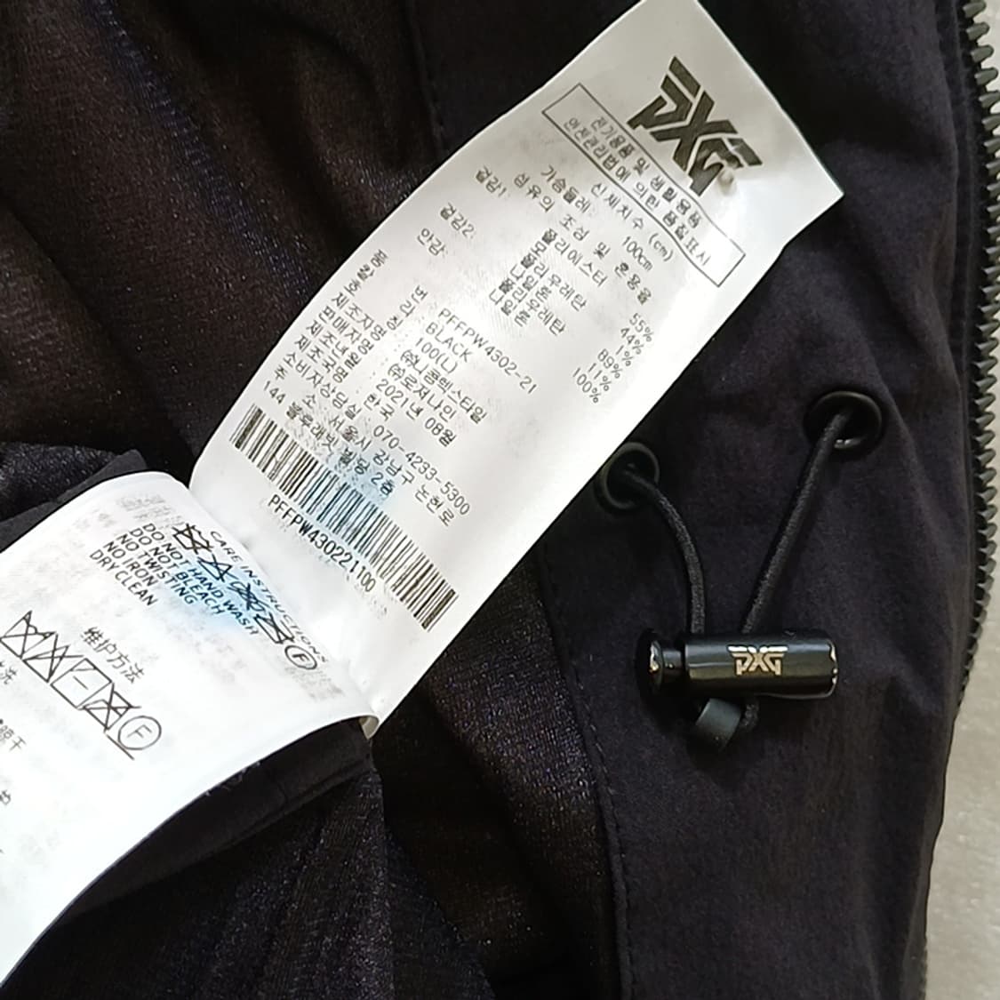 매장판 PXG 골프 방풍 패딩 자켓 니트 배색 여성 L 편한스윙 사랑봉봉 상품이미지7