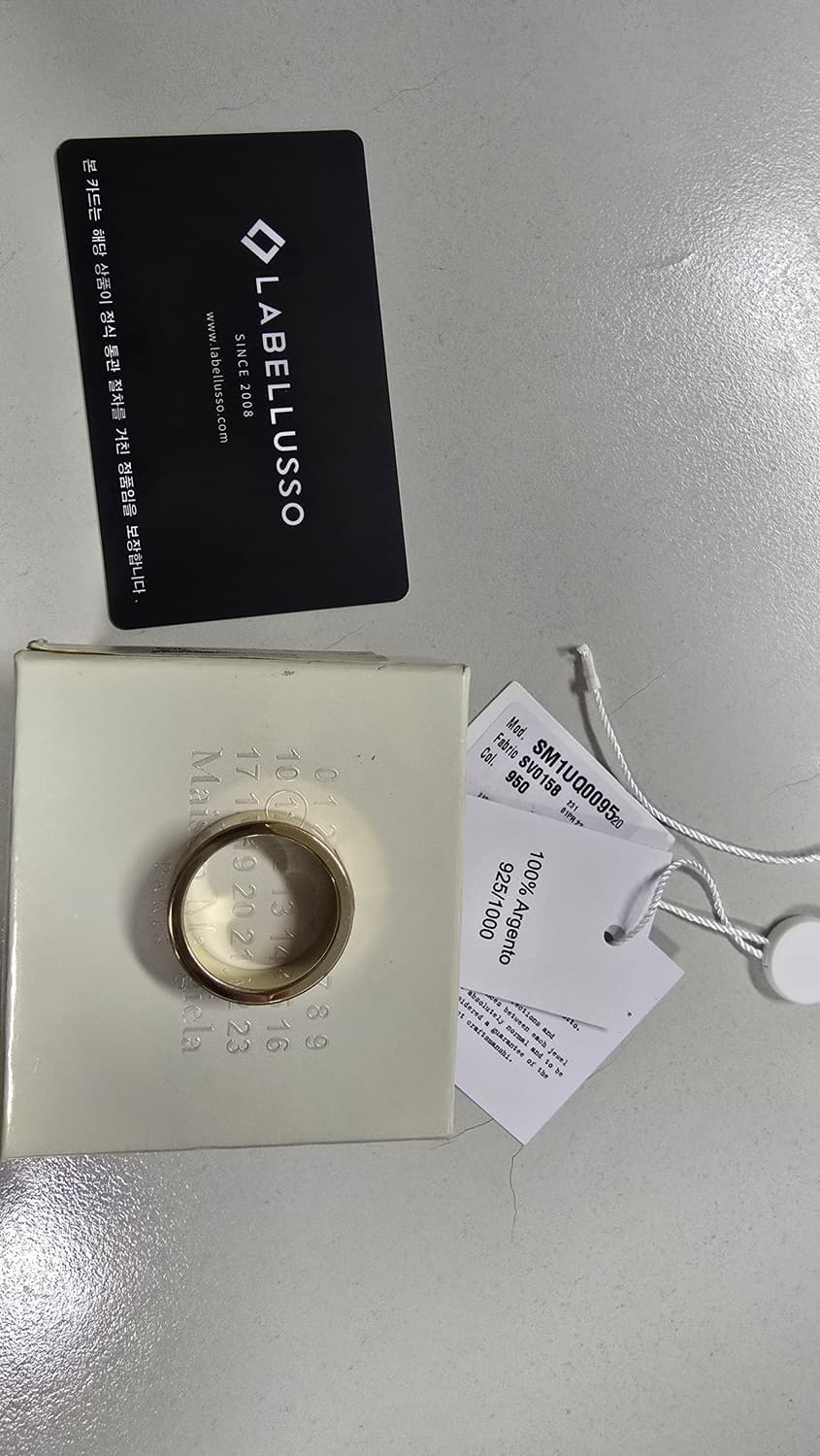 메종 마르지엘라 인그레이빙 반지22호 상품이미지3