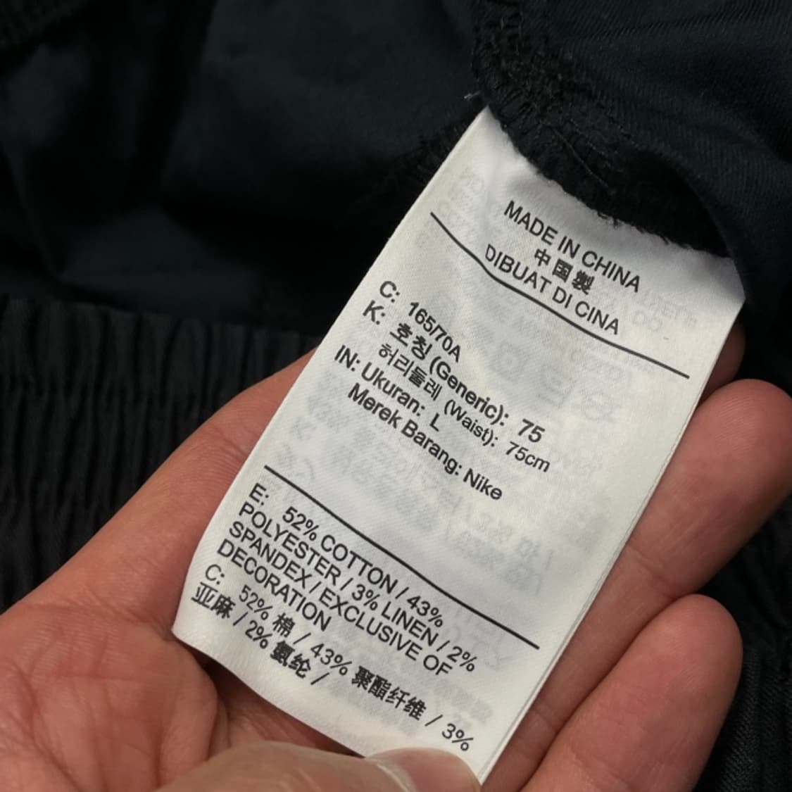 100 나이키 나일론 팬츠 상품이미지4