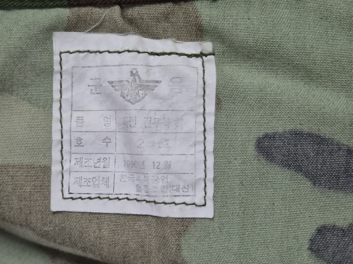 육군 구형 90s 초기형 동계 특전 전투복 바지 팬츠 하의 (L) 상품이미지7