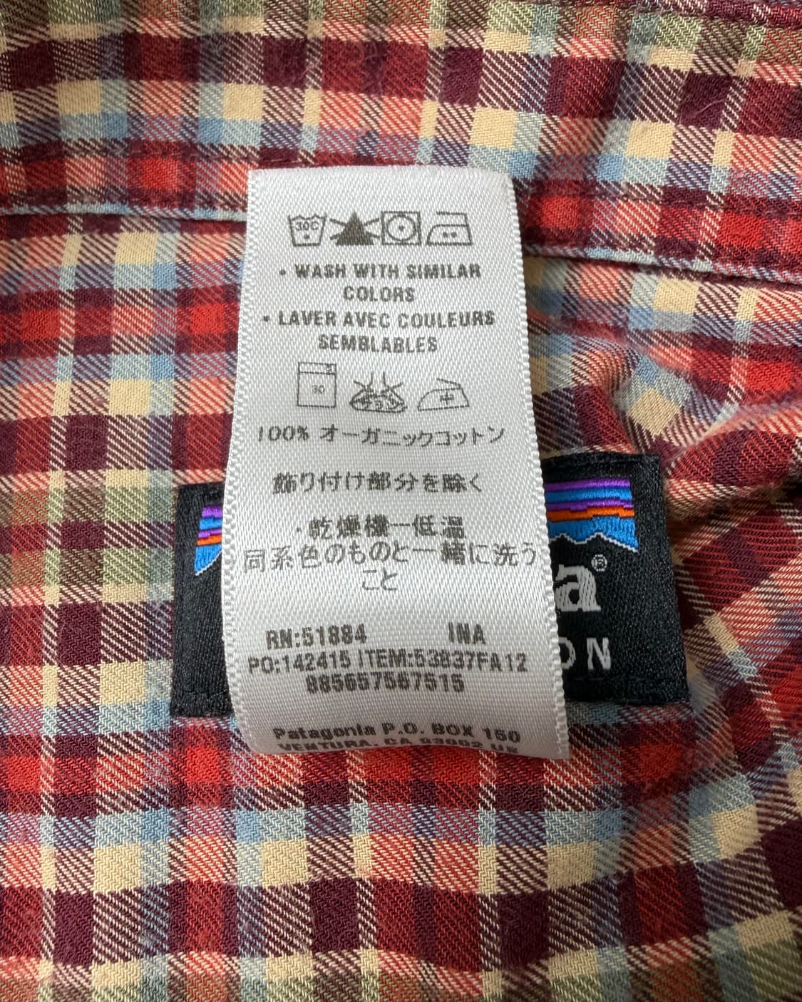 10s Patagonia Plaid Button Up Shirt  상품이미지4