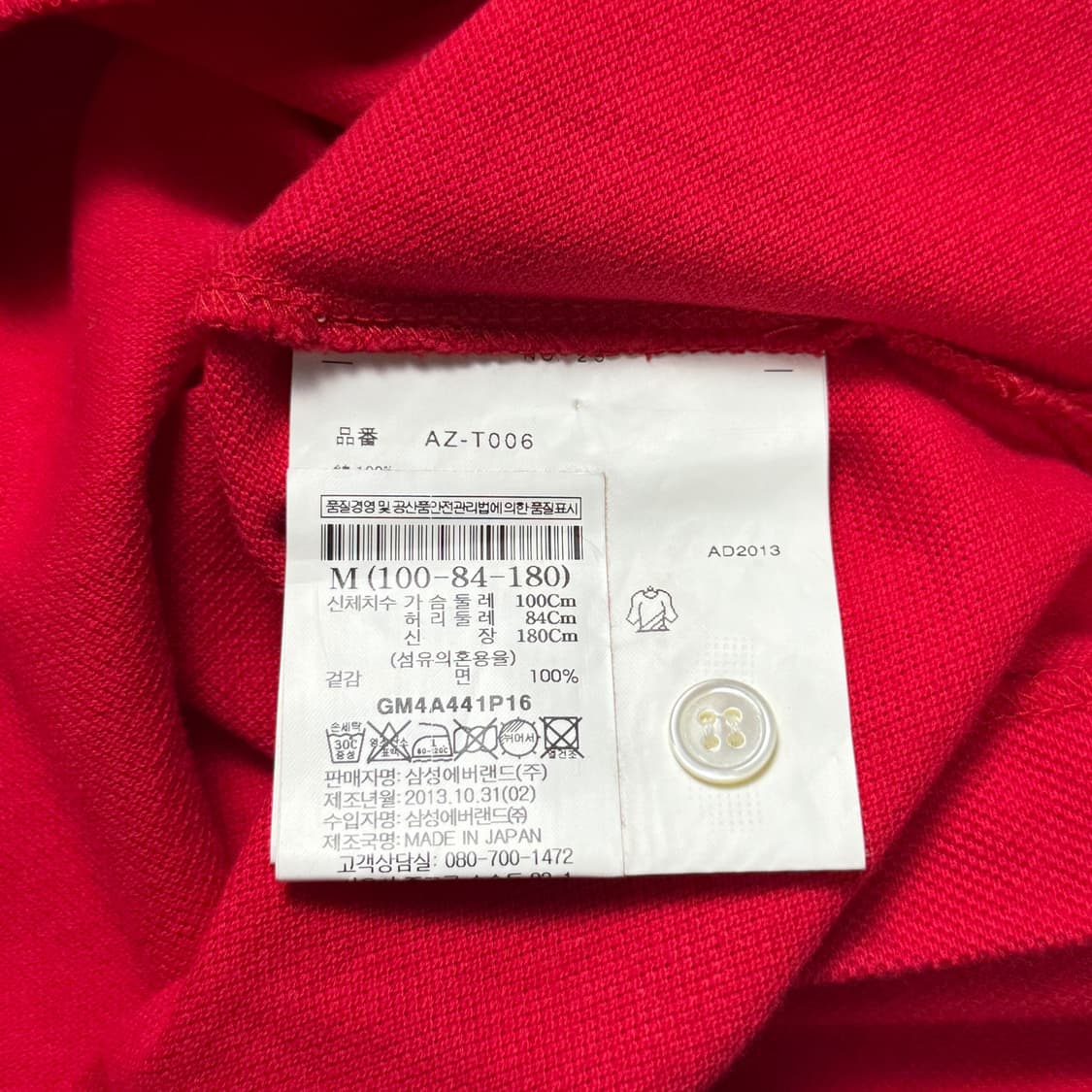 (M) 꼼데가르송 레드와펜 카라티 레드 상품이미지4