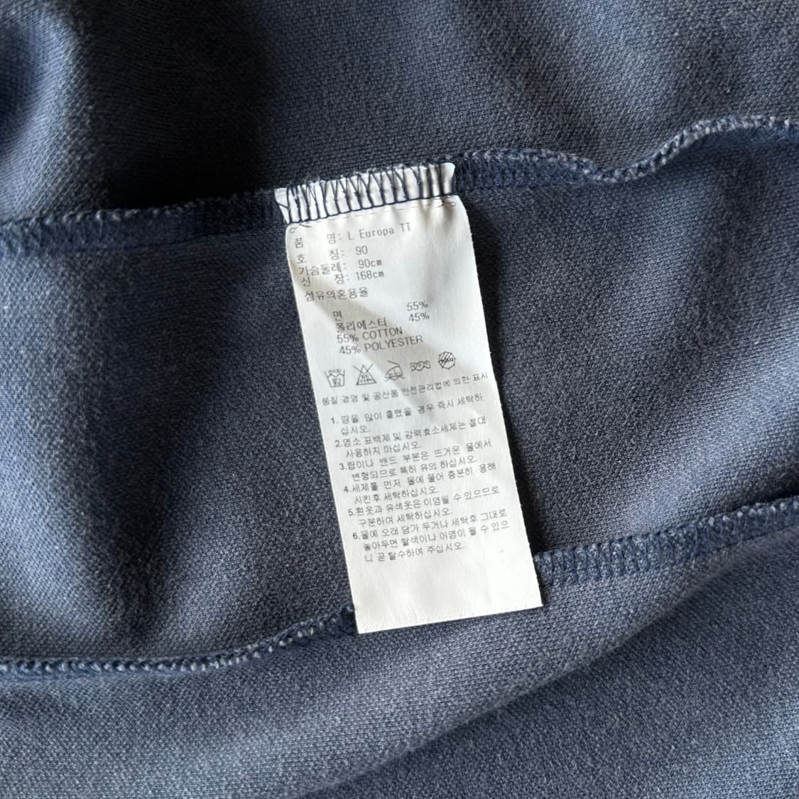 [S]아디다스 유로파 네이비 트랙탑 져지 상품이미지6