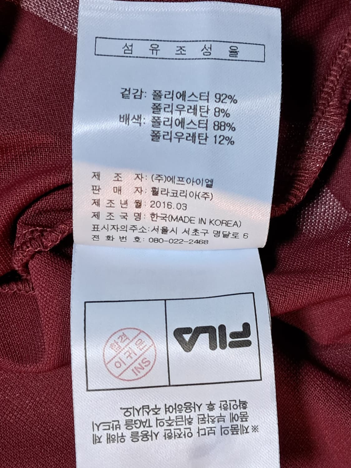 휠라 골프 여성 민소매티 95 상품이미지10