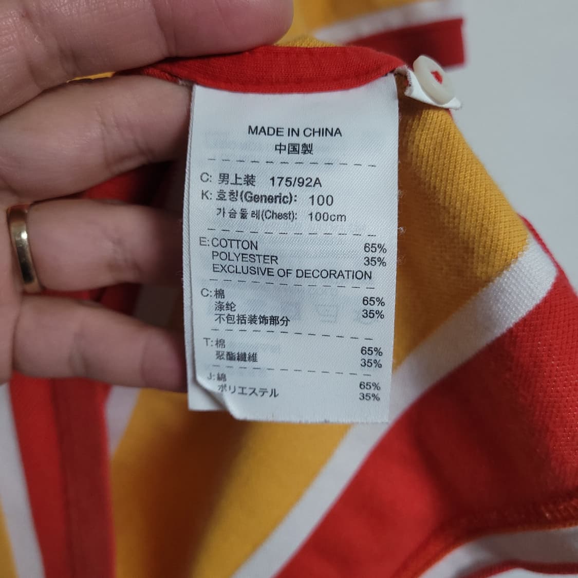 (100) NIKE 나이키 드라이핏 스트라이프 반팔 카라 티셔츠 상품이미지3