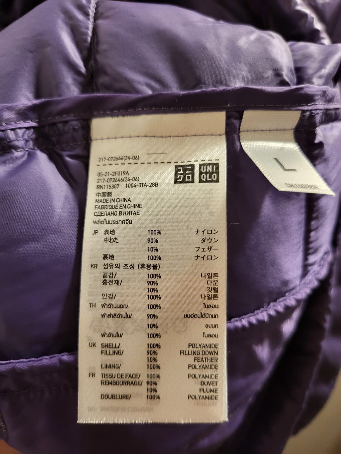 [L]유니클로 후드 경량 패딩 상품이미지5