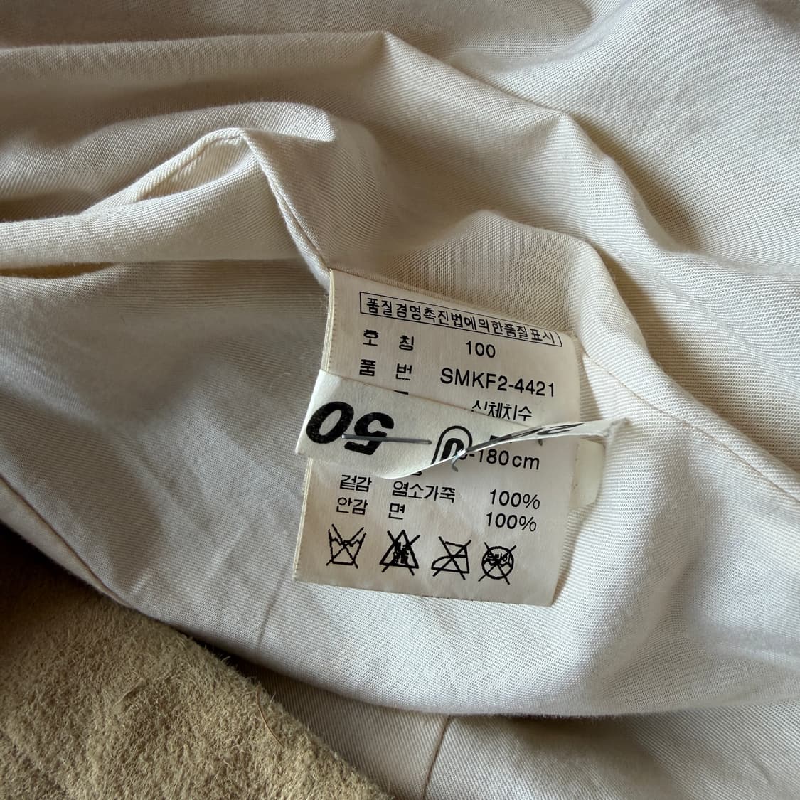 폴로 랄프로렌 고트스킨 스웨이드 자켓 상품이미지8