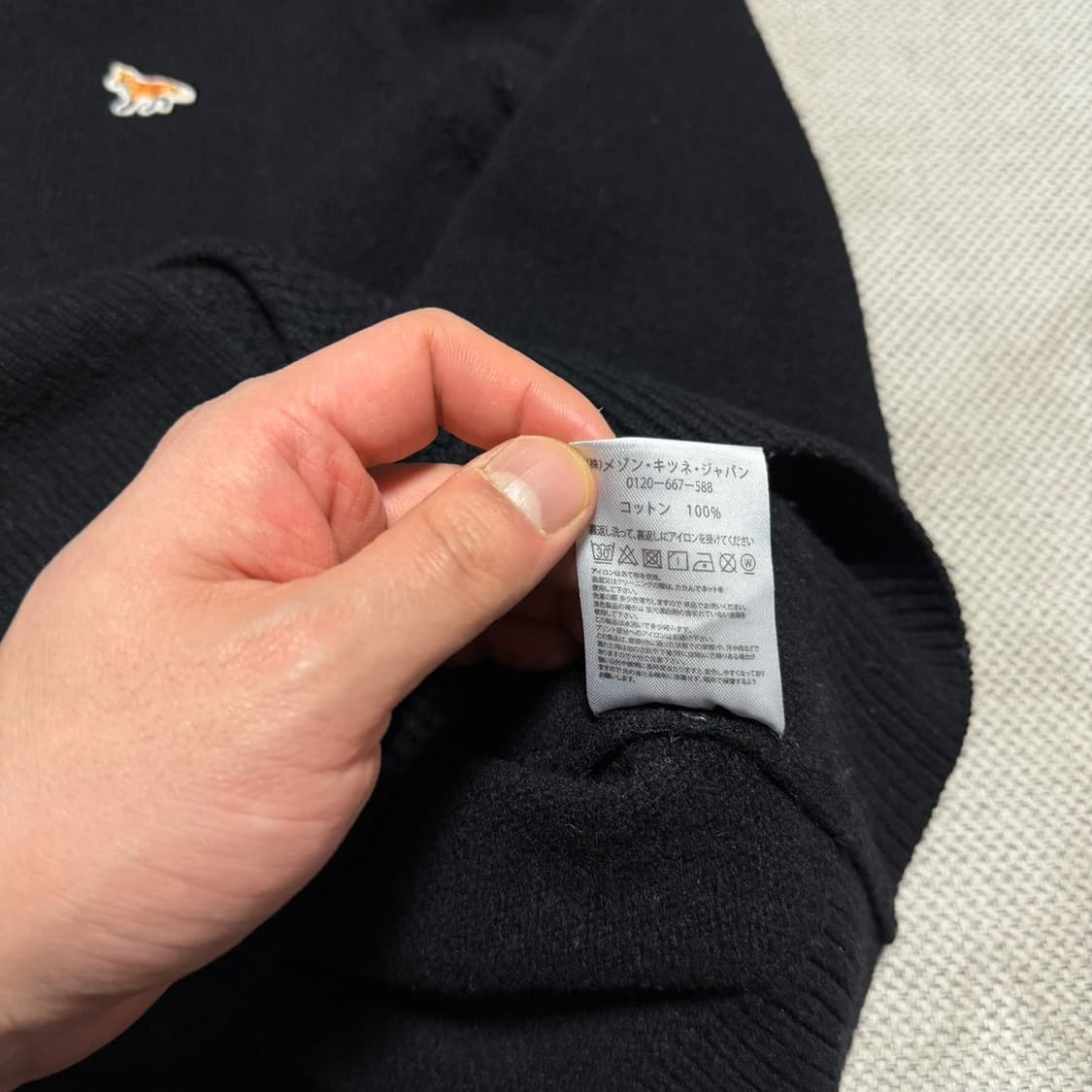 메종키즈네 브이넥 가디건 상품이미지5