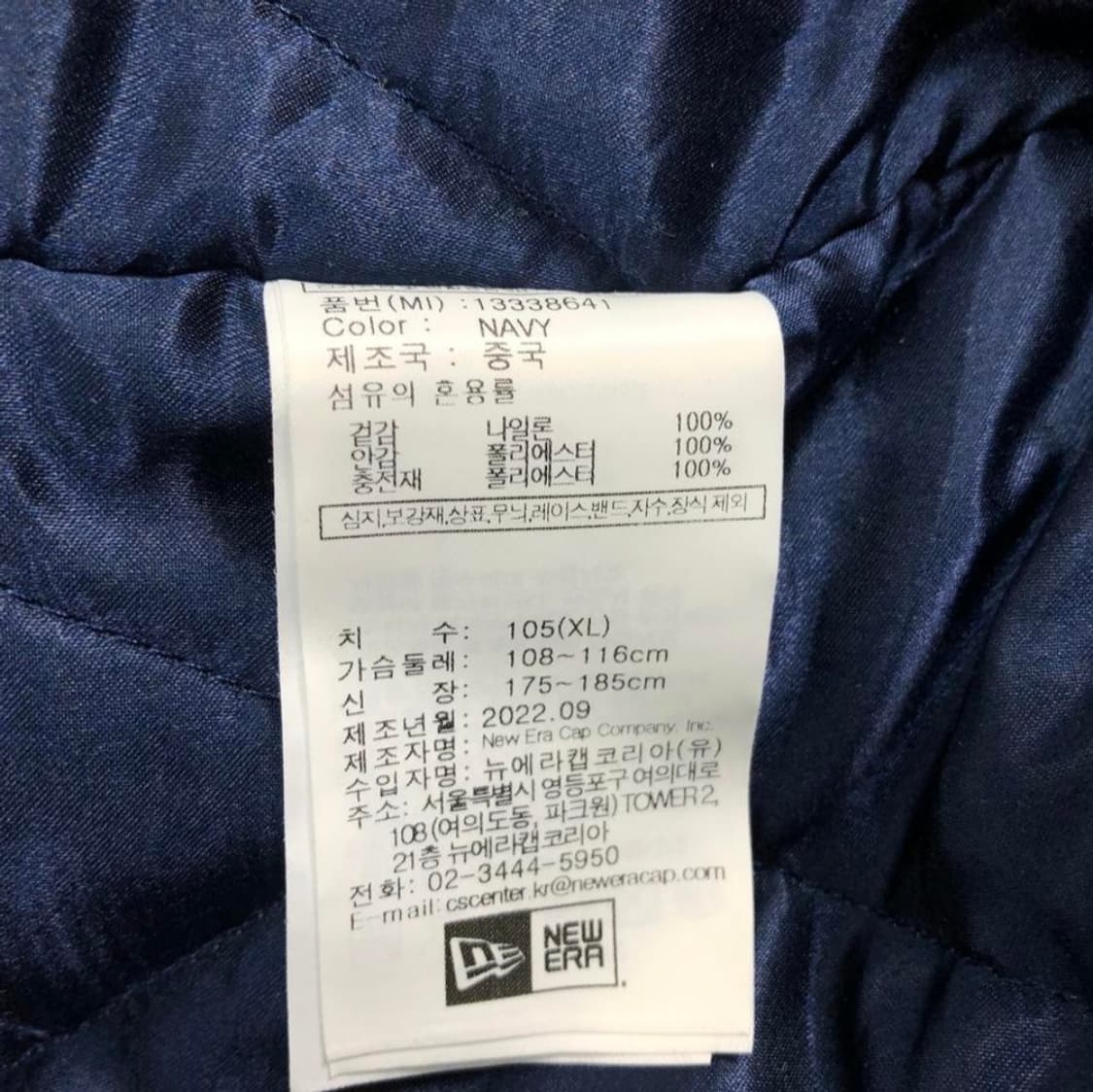 뉴에라 양키스 스타디움 자켓/남성105 상품이미지5