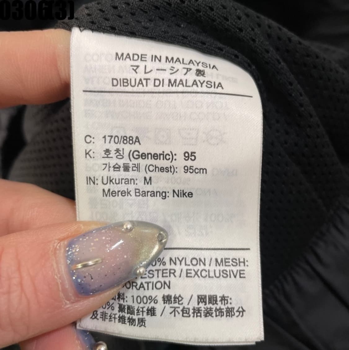 나이키 바람막이 아노락 상품이미지5