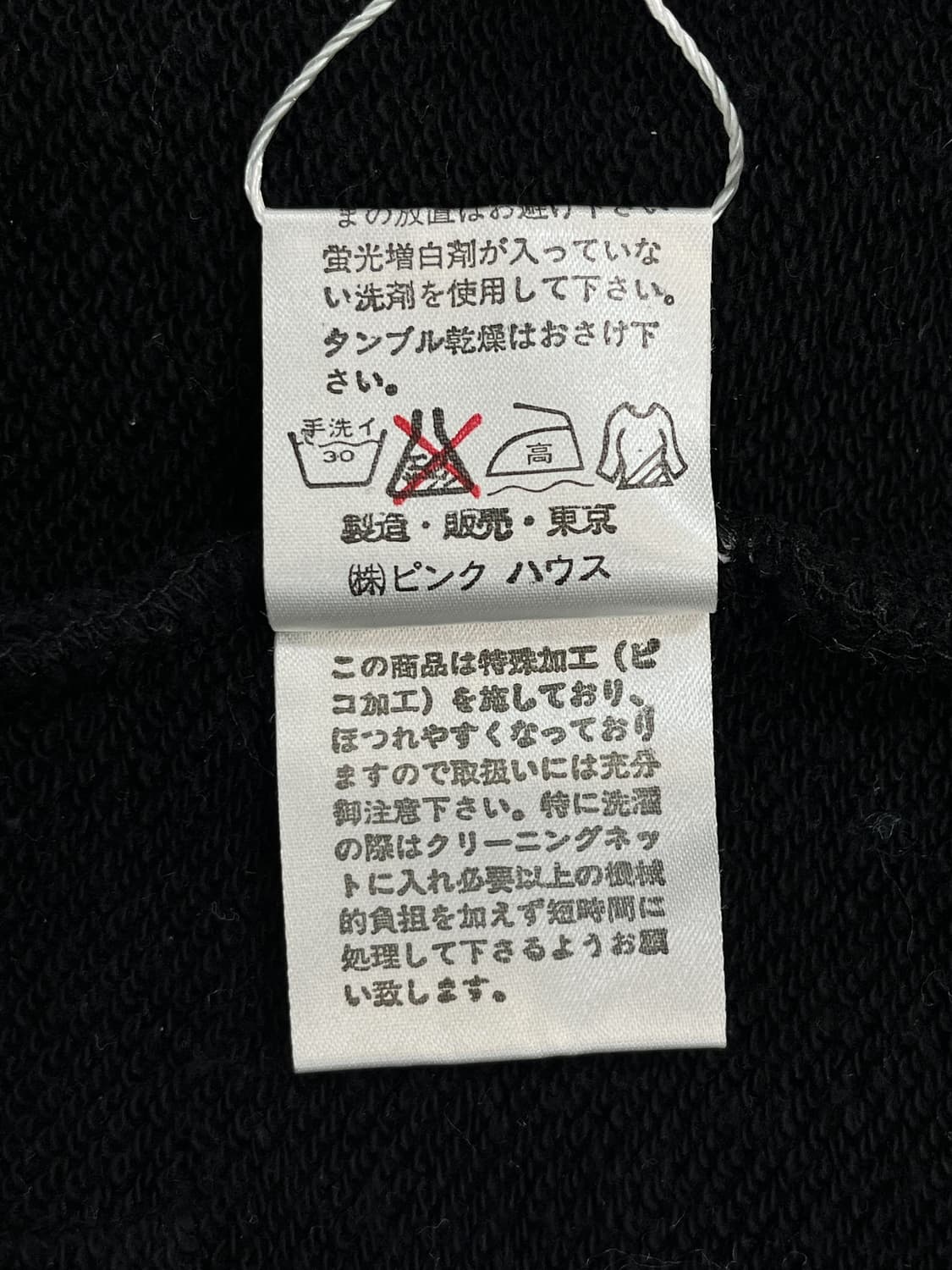 핑크하우스 스트로베리 리본 가디건 상품이미지8