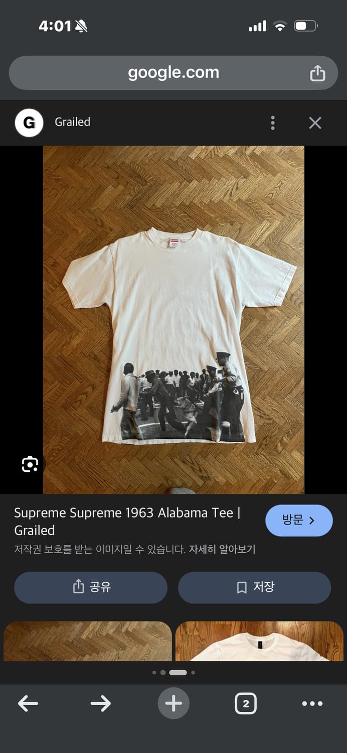 올드 슈프림 00s 알라바마 반팔 티셔츠 상품이미지5