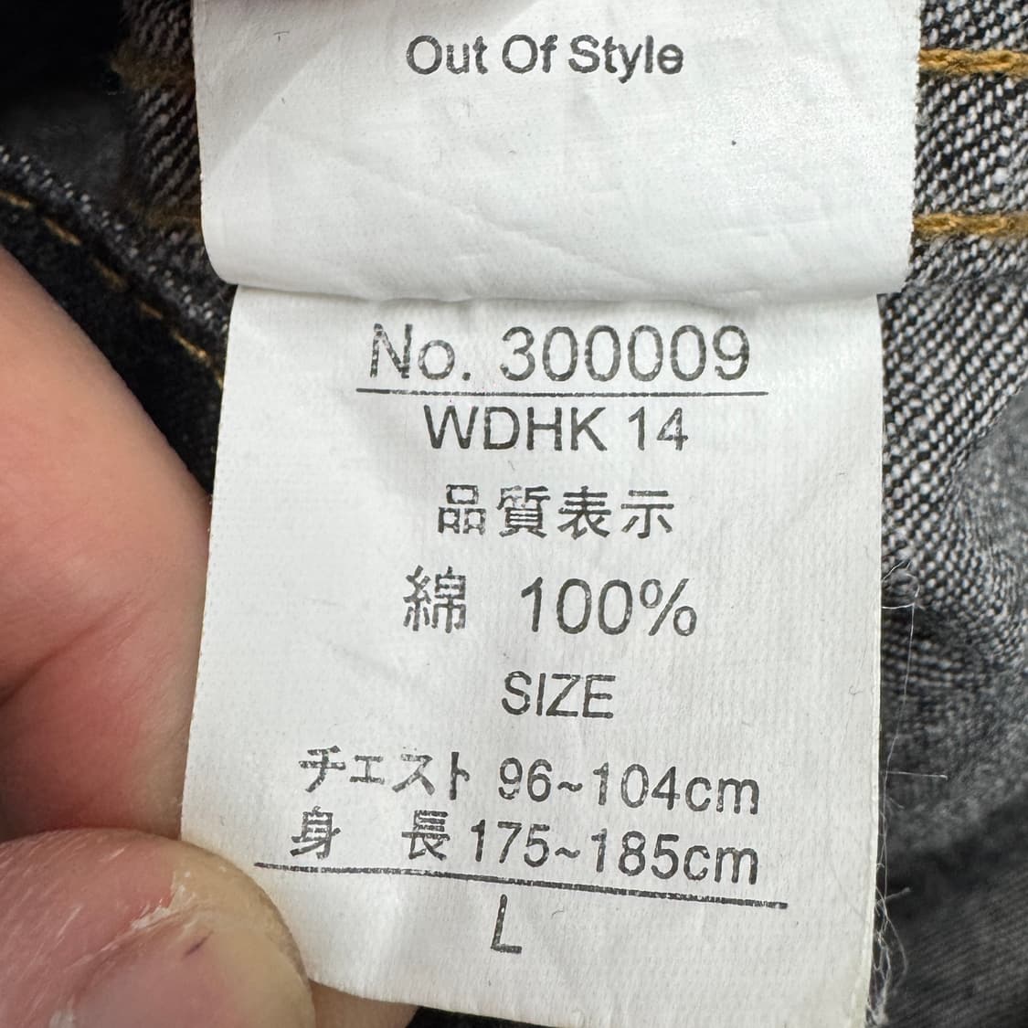 정글스톰 제팬 사선 라이더 바이커 자켓 상품이미지8