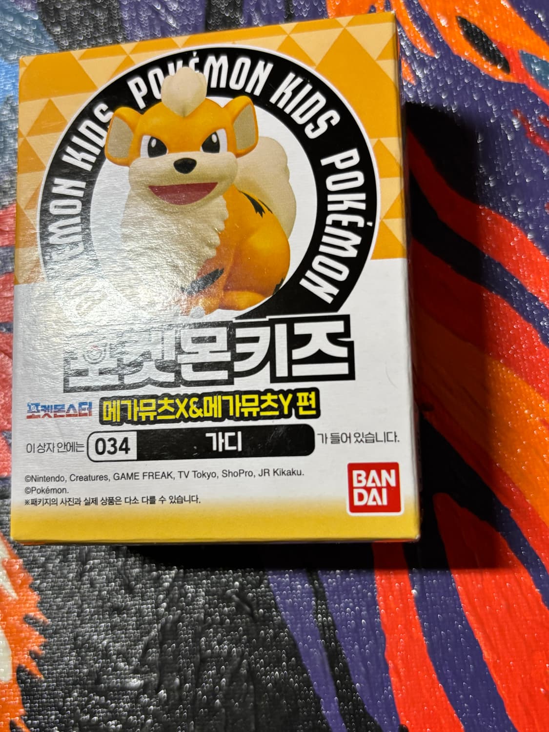미개봉) 포켓몬스터 포켓몬키즈 가디 포켓몬 피규어 인테리어 소품 꾸미기용 상품이미지3