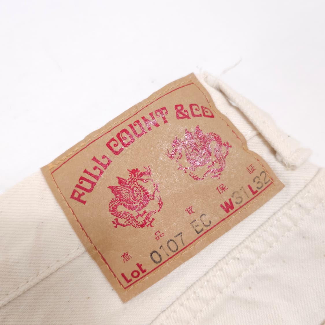 풀카운트 0107ec 먼로 에크루 크림 팬츠 상품이미지9