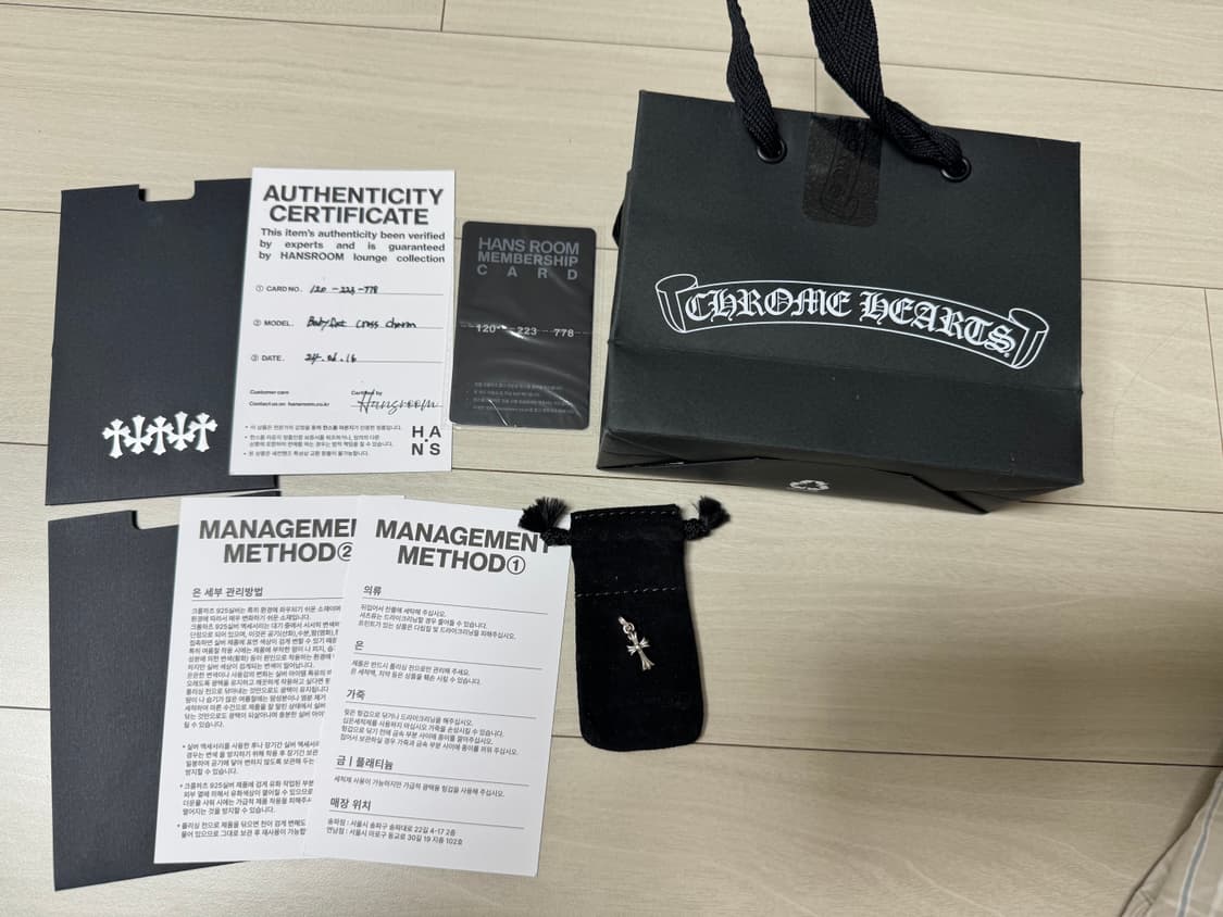 크롬하츠 베이비팻 판매합니다. 상품이미지1