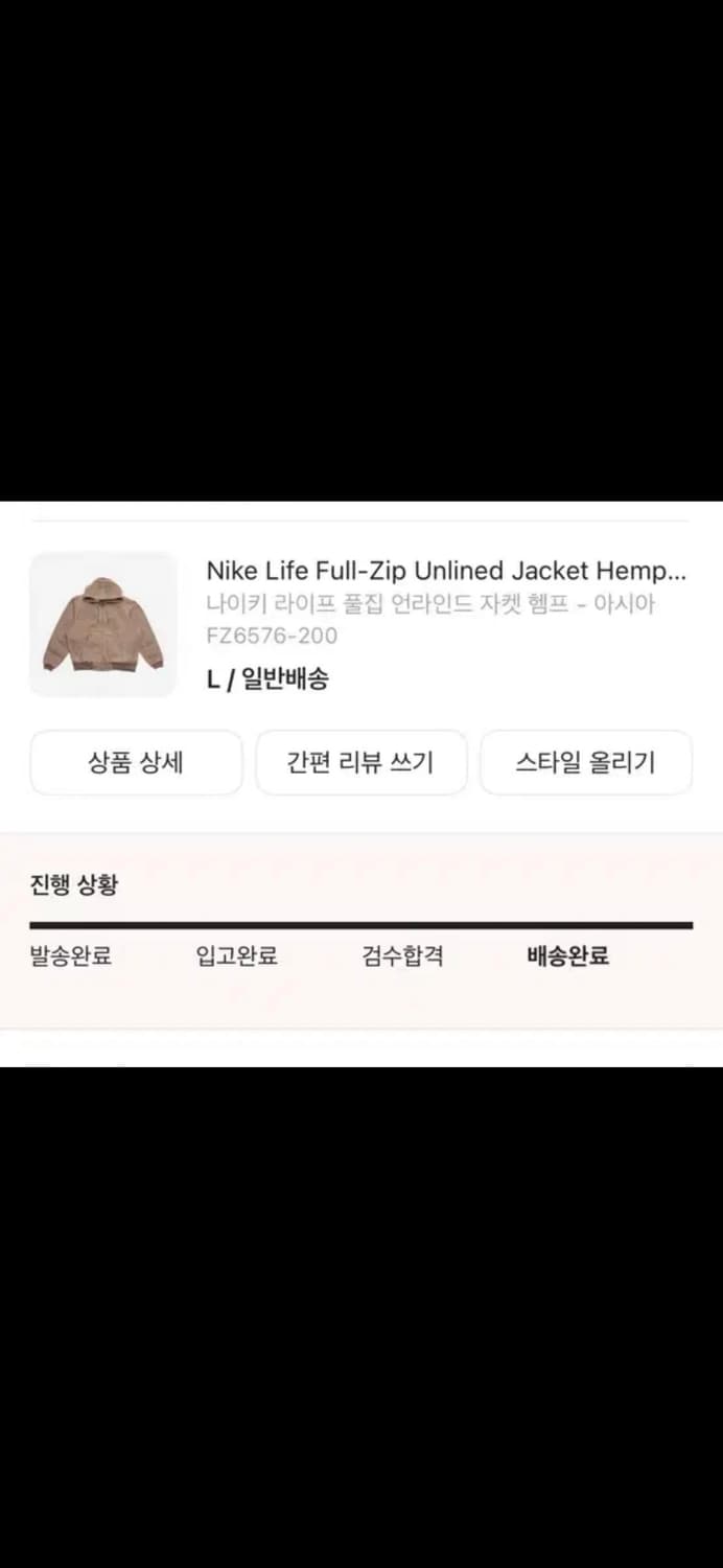 [L]나이키 라이프 언라인드 워크자켓 헴프 상품이미지6