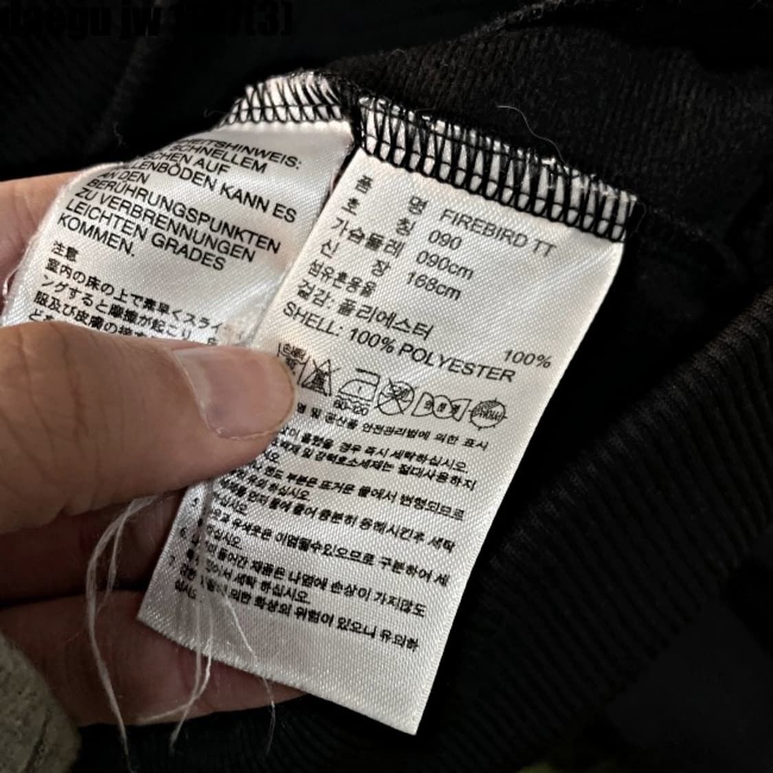 아디다스 파이어버드 트랙탑 져지 상품이미지6