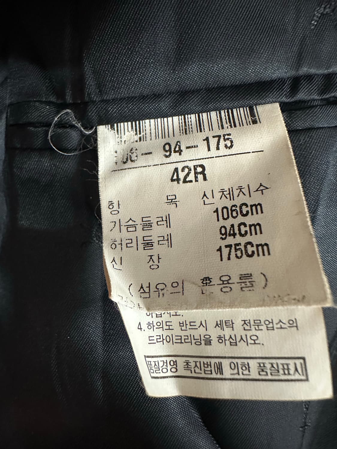 YSL 입생로랑 블랙 블레이저 상품이미지6