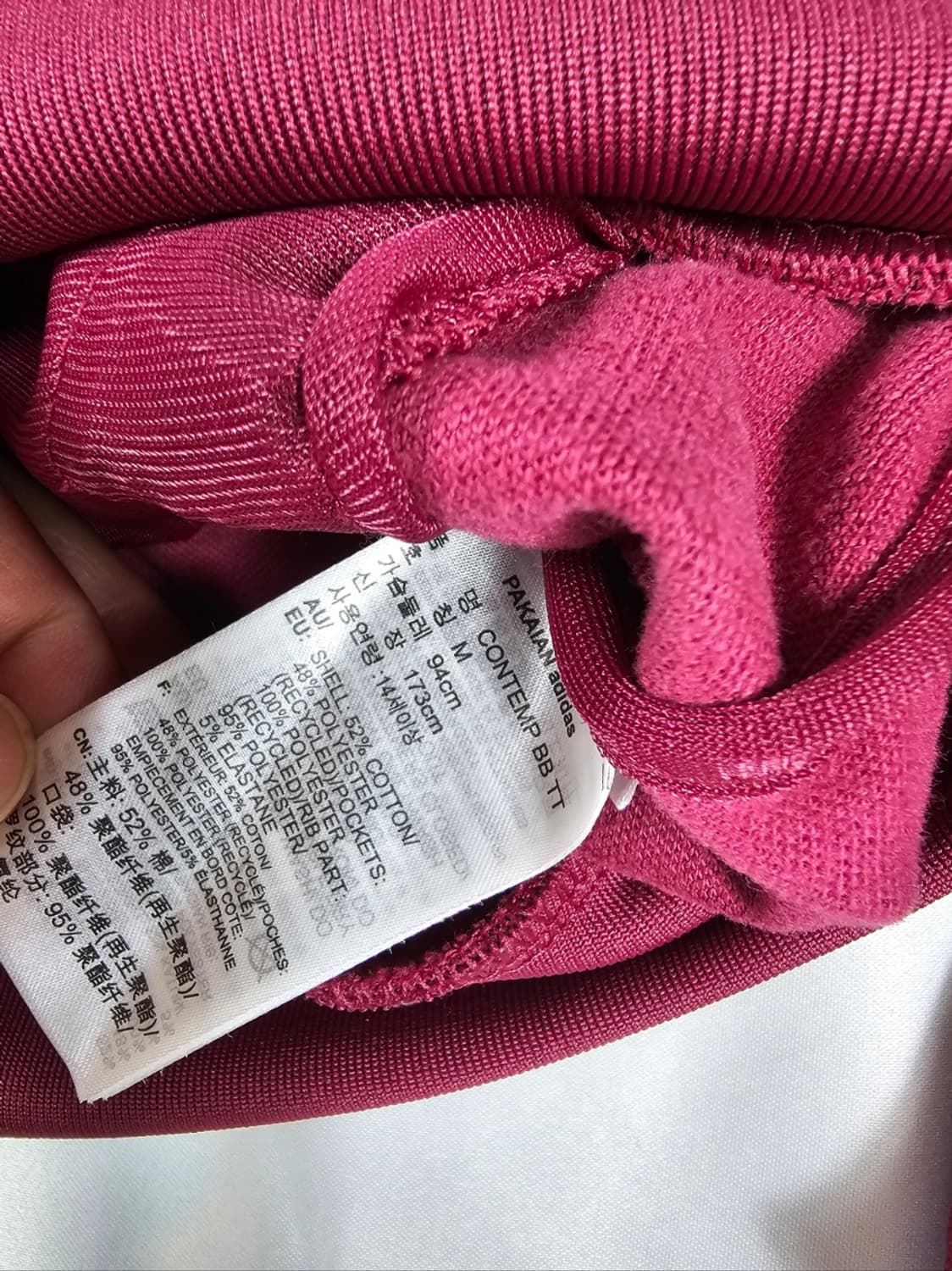 아디다스버건디져지 상품이미지8