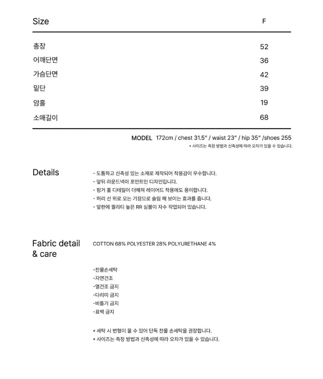레스트앤레크레이션 rr u neck 롱슬리브 상품이미지6