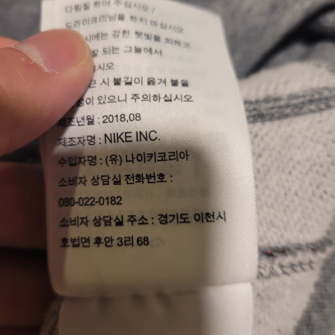 조던 윙스 후드 집업 XL(105) 상품이미지5