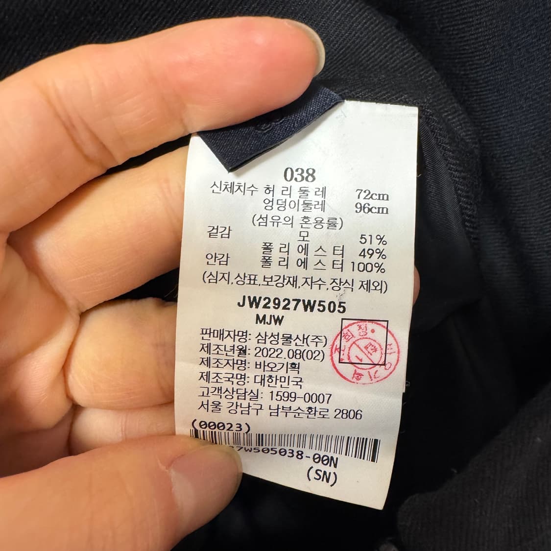 준지 블랙 벨트 플리츠스커트 상품이미지3