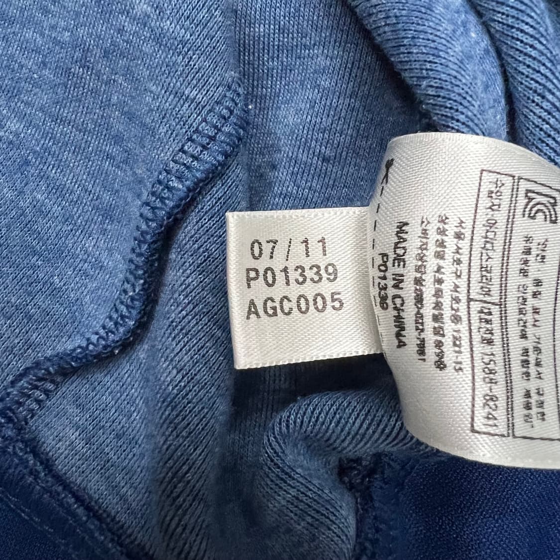 아디다스 져지 블루 100 상품이미지3