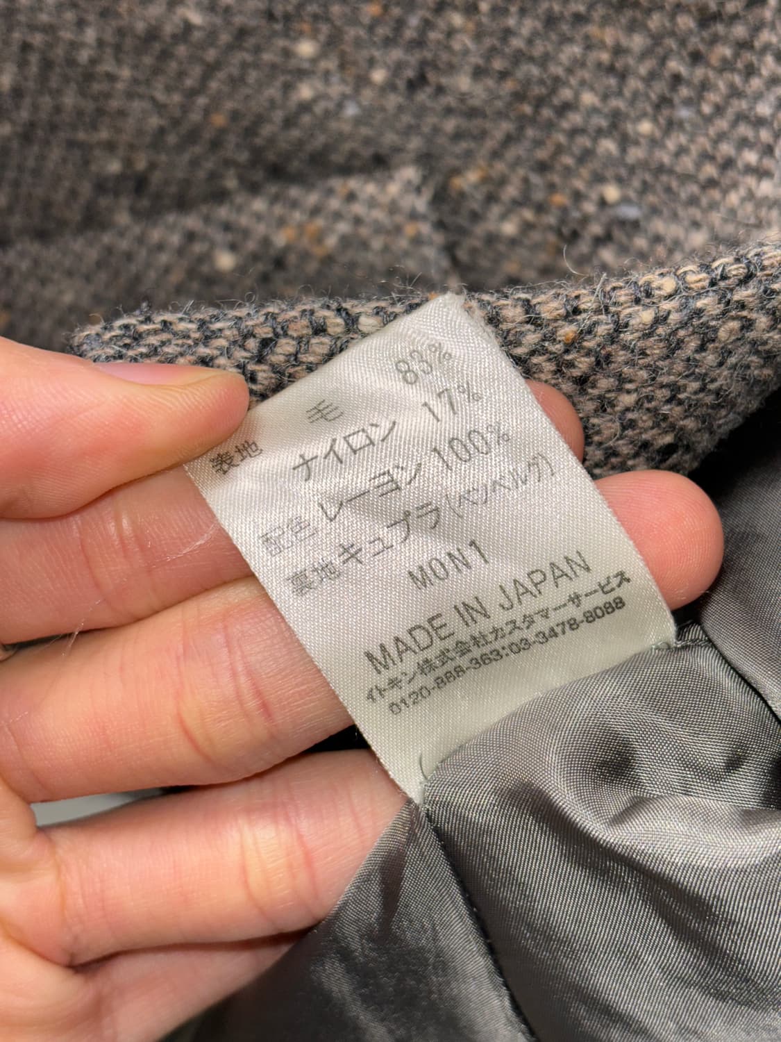 히로코 코시노 울자켓 상품이미지7