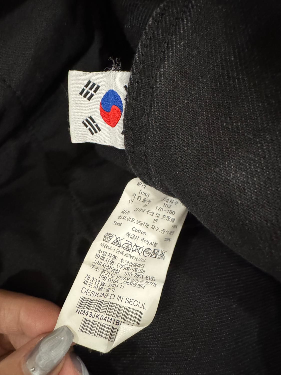 노매뉴얼 T.I.D 데님 라이더 자켓 상품이미지7
