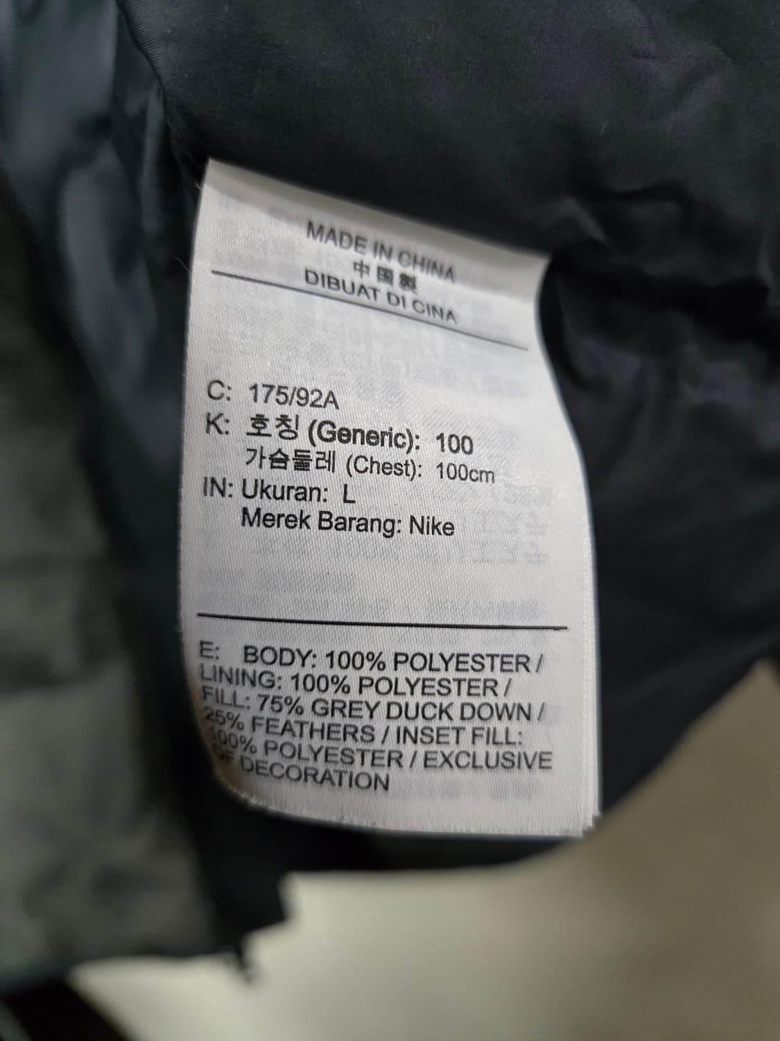 나이키 윈드러너 다운필 패딩 L 상품이미지6