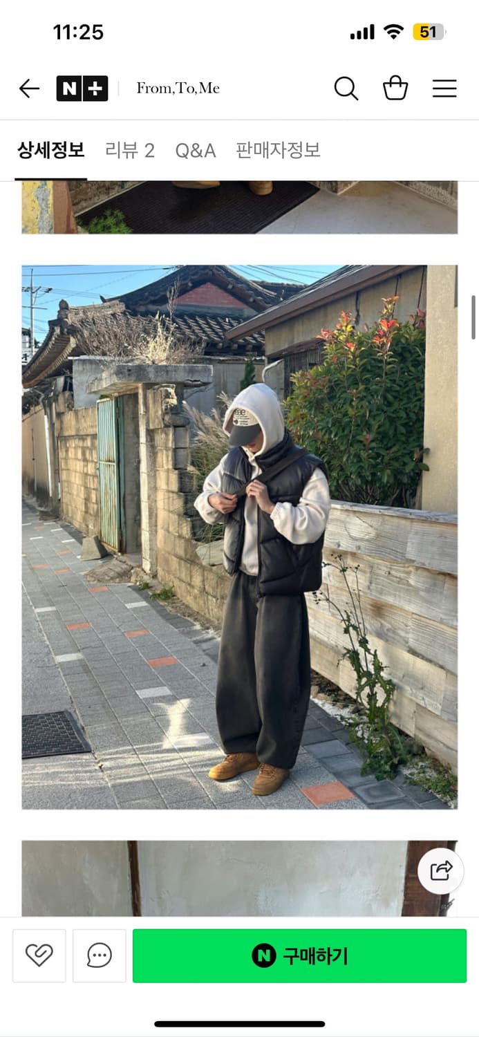 프롬투미 패딩조끼 상품이미지2