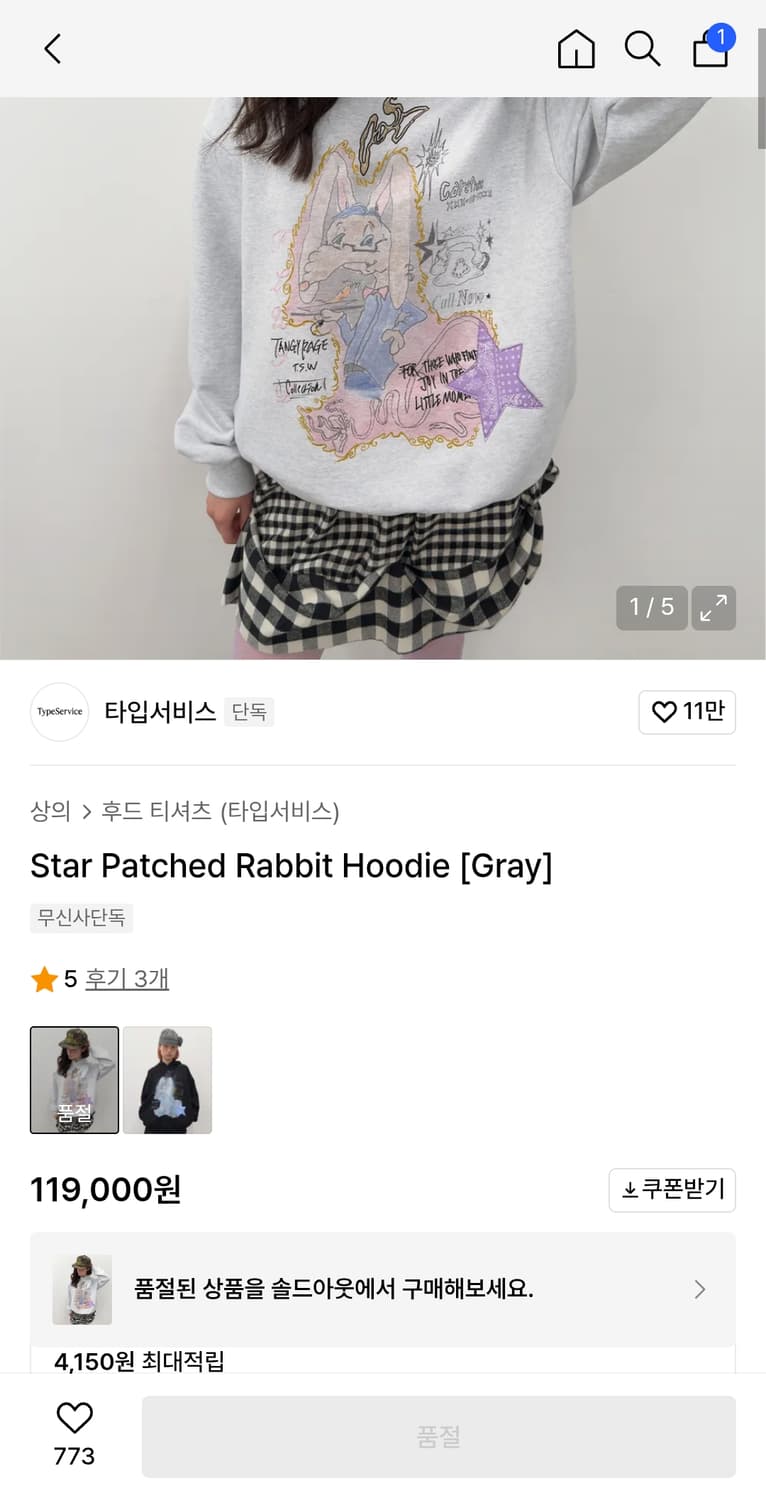 타입서비스 후드티 상품이미지2