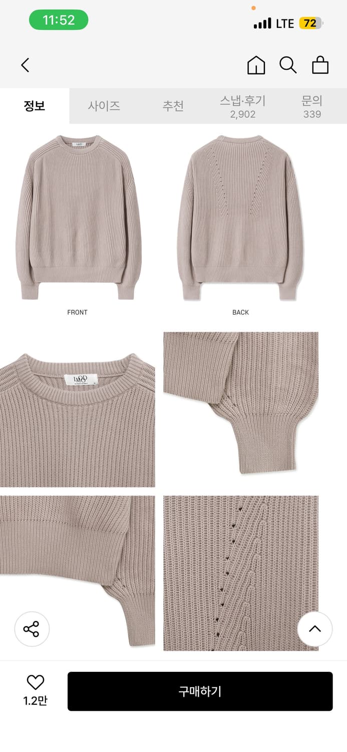 [48] 엘무드 브룩 니트 브리티쉬 핑크 상품이미지2