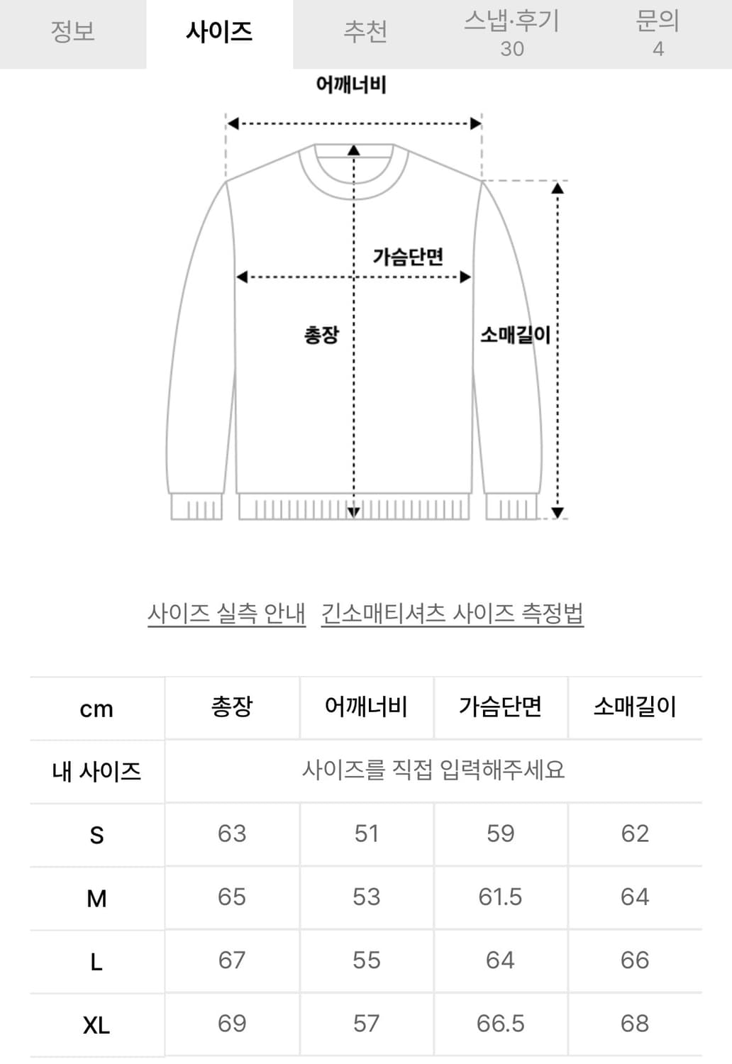디스이즈네버댓 그레이트풀 데드 후드 XL 상품이미지5