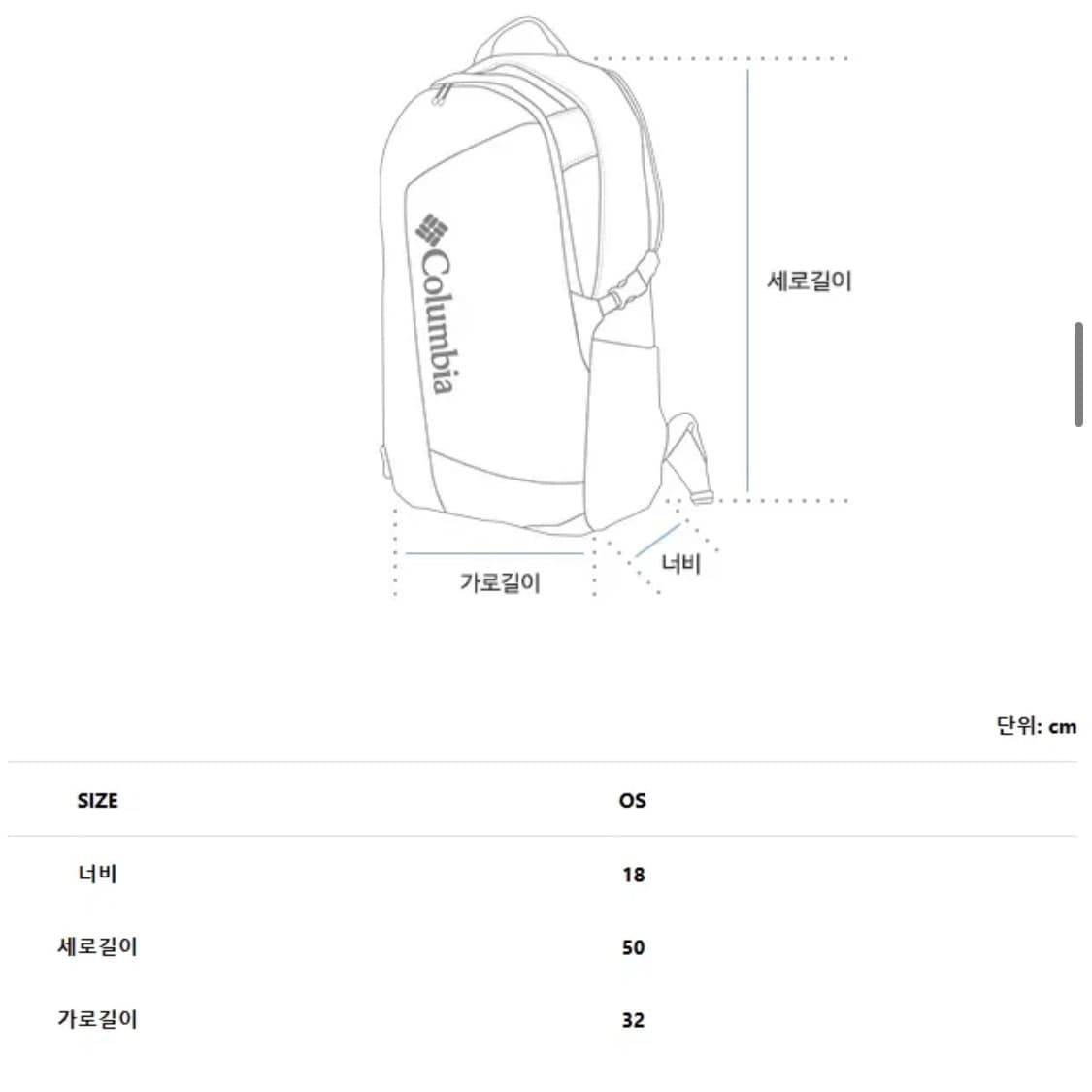 컬럼비아 백팩 상품이미지5