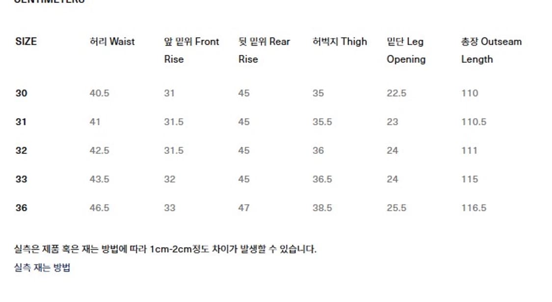 풀카운트 0105w 슈퍼스무스 31사이즈 상품이미지1