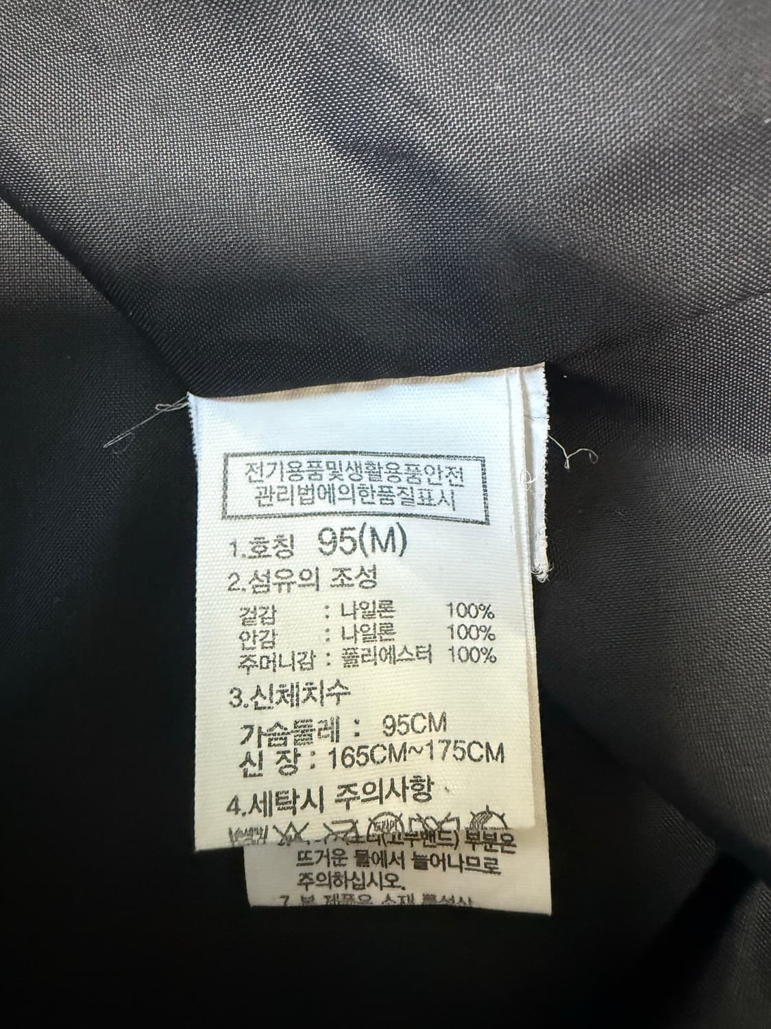 노스페이스 아노락 바람막이 상품이미지4