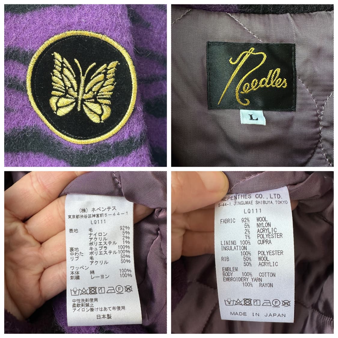 니들스 22AW 타이거 샤기 코치 재킷 퍼플 L 상품이미지10