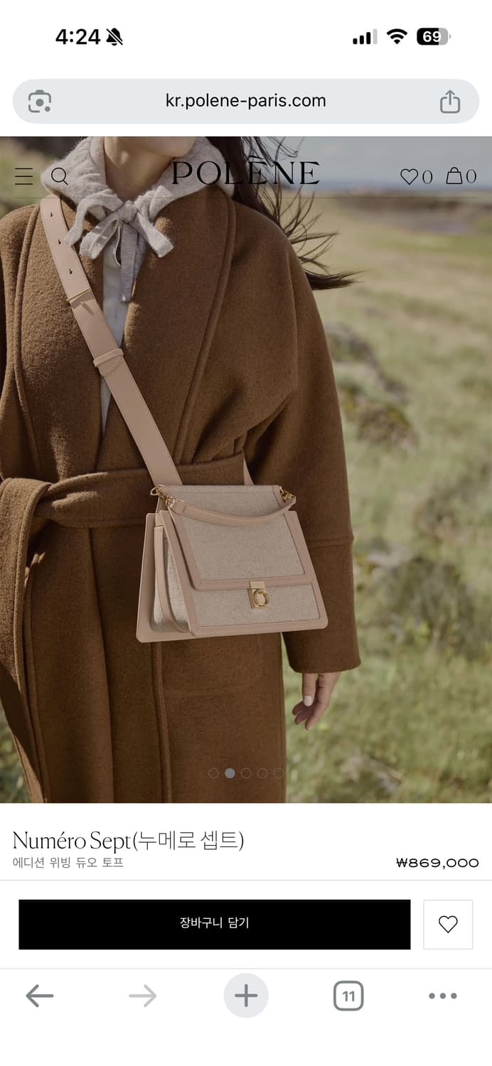 Polene 누메로 셉트 텍스쳐드 카멜 컬러 크로스백 상품이미지10