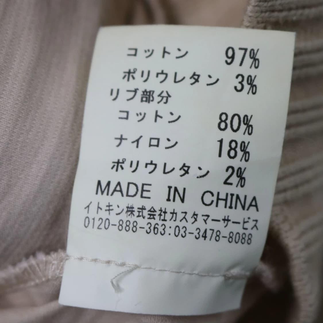 ELLEPLANETE 딸기우유 하이넥 블루종 63603 상품이미지9